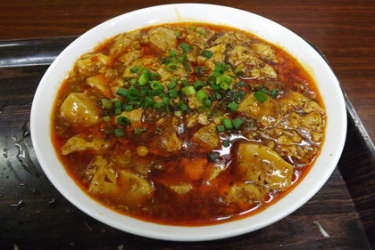麻婆豆腐